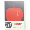 「 ミドリ 家計簿 A5 月間 かんたん リンゴ柄 12390006 」 【 楽天 月間MVP & 月間優良ショップ ダブル受賞店 】 レシート収納可能 見やすい 手書き ノート 簡単 月次収支 かわいい