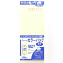 「 マルアイ 藤壺カラーパック 封筒 長4 クリーム PN-4C 」 【 楽天 月間MVP & 月間優良ショップ ダブル受賞店 】