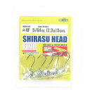 「 ジグヘッド エコギア Ecogear シラスヘッドファイン 5/64oz 2.3g フックサイズ#4F 」 【 楽天 月間MVP & 月間優良ショップ ダブ...