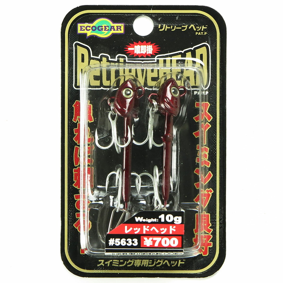 「 エコギア Ecogear リトリーブヘッド 10g レッドヘッド 」 【 楽天 月間MVP & 月間優良ショップ ダブル受賞店 】 釣具 釣り具 釣り用品