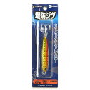 「 エコギア Ecogear メタルジグ ルアー 堤防ジグ 20g TJ09 アカキン 青物 ジギング 」 【 送料無料 】 【 楽天 月間MVP & 月間優良ショップ ダブル受賞店 】 釣具 釣り具 釣り用品