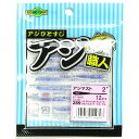 「 エコギア Ecogear アジ職人 アジマスト 2.0インチ #289 」 【 送料無料 】 【 楽天 月間MVP & 月間優良ショップ ダブル受賞店 】 釣具 釣り具 ワーム 釣り用品