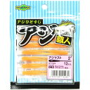「 エコギア Ecogear アジ職人 アジマスト 2.0インチ #062 」 【 楽天 月間MVP & 月間優良ショップ ダブル受賞店 】 釣具 釣り具 ワー...