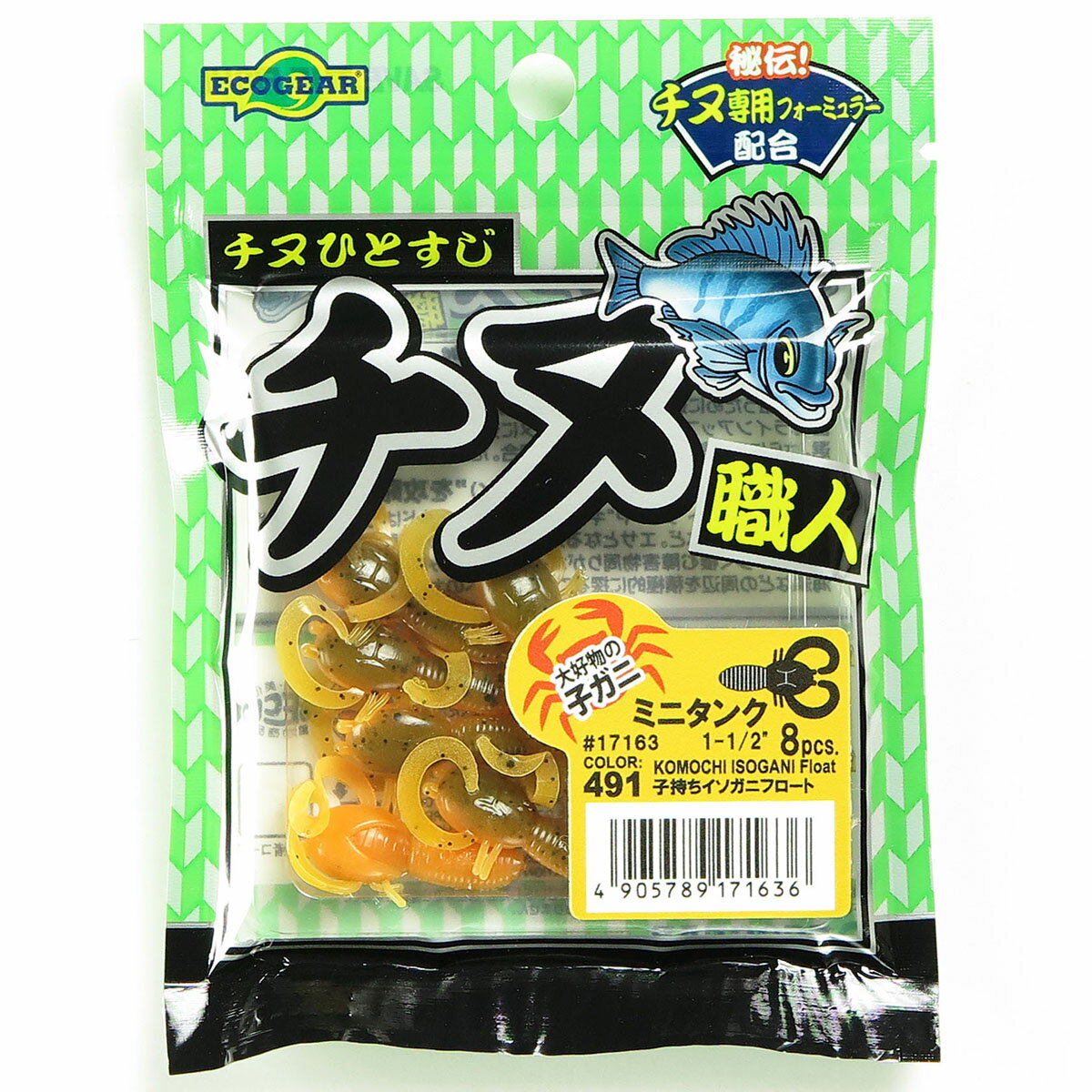 「 エコギア Ecogear チヌ職人 ミニタンク 1-1/2インチ 491 子持ちイソガニフロート 」 【 送料無料 】 【 楽天 月間MVP & 月間優良シ...