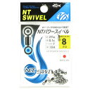 「 NTスイベル N.T.SWIVEL パワースイベル クロ #8 」 【 楽天 月間MVP & 月間優良ショップ ダブル受賞店 】 釣具 釣り具 釣り用品