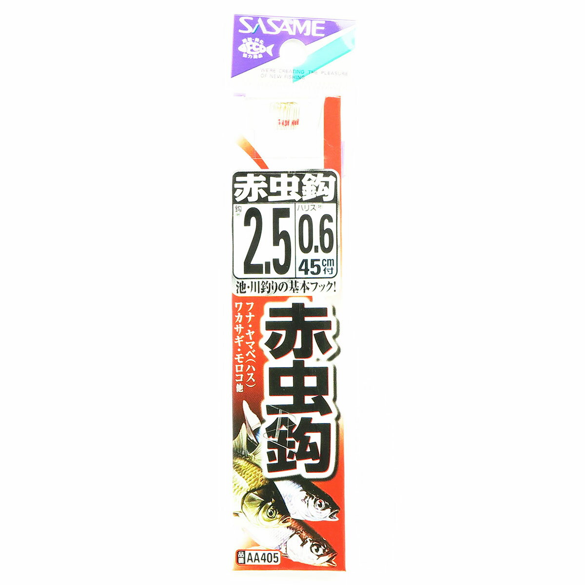 「 釣り 針 SASAME ささめ針 赤虫 針 金 糸付 針:2.5 ハリス:0.6 」 【 楽天 月間MVP & 月間優良ショップ ダブル受賞店 】 釣具 釣り具 釣り用品