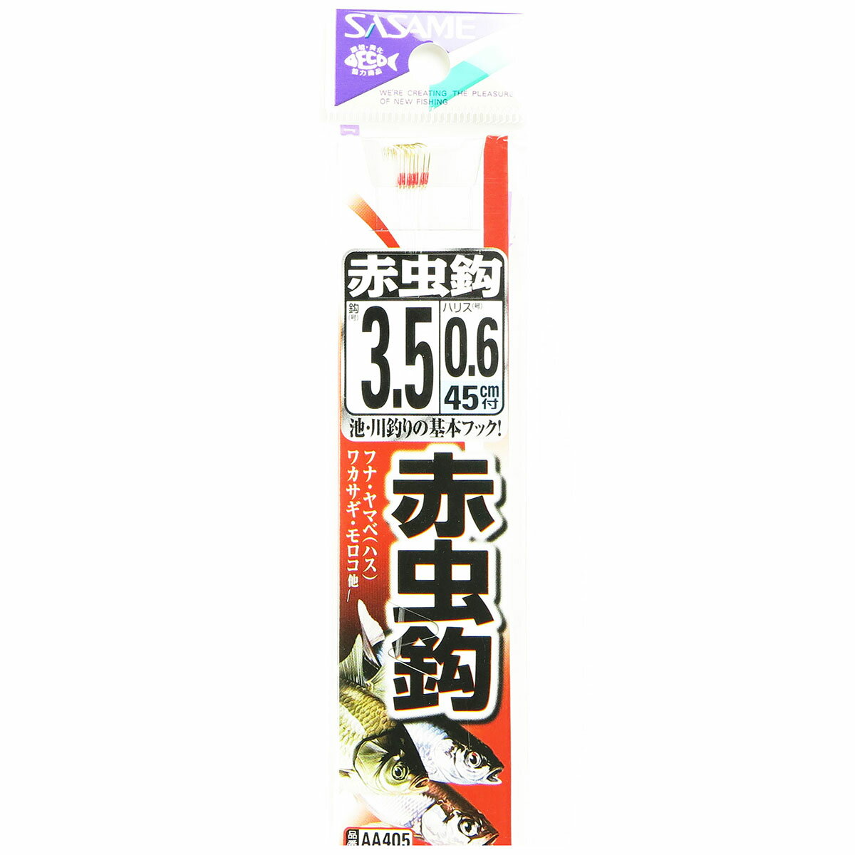 「 釣り 針 SASAME ささめ針 赤虫 針 金 糸付 針:3.5 ハリス:0.6 」 【 楽天 月間MVP & 月間優良ショップ ダブル受賞店 】 釣具 釣り具 釣り用品