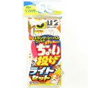 「 釣り 仕掛 SASAME ささめ針 特選SL ちょい投げライト セット 針:6 ハリス:0.8 モトス:2 」 【 楽天 月間MVP & 月間優良ショップ ...