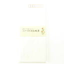 「 アピカ 封筒 ハーブのある風景 FU609 」 【 楽天 月間MVP & 月間優良ショップ ダブル受賞店 】