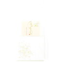 「 アピカ 封筒 バルコニーから 穏やかな午後 FU656 」 【 楽天 月間MVP & 月間優良ショップ ダブル受賞店 】