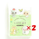 【 まとめ買い ×2個セット 】 「 消しゴム あにまるせいかつ ERASER アニマルライクミー ひる 」 【 楽天 月間MVP & 月間優良ショップ ダブル...