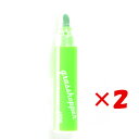 【 まとめ買い ×2個セット 】 「 エポックケミカル マーカー カラーバーレル 1.0mm ライトグリーン 457-090 」 【 送料無料 】 【 楽天 月間MVP & 月間優良ショップ ダブル受賞店 】
