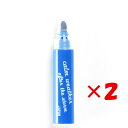 【 まとめ買い ×2個セット 】 「 エポックケミカル マーカー カラーバーレル 1.0mm ブルー 461-090 」 【 送料無料 】 【 楽天 月間MVP...