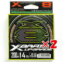 【 まとめ買い ×2個セット 】 「 よつあみ YGK エックスブレイド X-Braid アップグレード X8 200m 0.6号 14LB 」 【 送料無料 】 【 楽天 月間MVP & 月間優良ショップ ダブル受賞店 】 釣具 釣り具 釣り用品