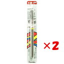 【 まとめ買い ×2個セット 】 「 呉竹 筆ペン うす墨くれ竹筆顔料31号 黒 DE151-31 」 【 楽天 月間MVP & 月間優良ショップ ダブル受賞店...