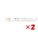 【 まとめ買い ×2個セット 】 「 呉竹 カラー筆ペン ZIGクリーンカラーリアルブラッシュ020 レッド RB6000AT-020 」 【 楽天 月間MVP...