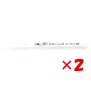 【 まとめ買い ×2個セット 】 「 呉竹 カラー筆ペン ZIGクリーンカラーリアルブラッシュ026 ライトピンク RB6000AT-026 」 【 楽天 月間...