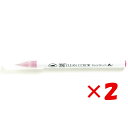 【 まとめ買い ×2個セット 】 「 呉竹 カラー筆ペン ZIGクリーンカラーリアルブラッシュ027 ダークピンク RB6000AT-027 」 【 楽天 月間...