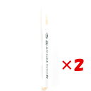 【 まとめ買い ×2個セット 】 「 呉竹 カラー筆ペン ZIGクリーンカラーリアルブラッシュ002 蛍光オレンジ RB6000AT-002 」 【 楽天 月間...