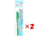 【 まとめ買い ×2個セット 】 「 寺西化学工業 マジック 水性ペン アクアテックスリム 緑 MAQ70P-T4 」 【 楽天 月間MVP & 月間優良ショッ...