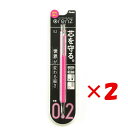 1000円ポッキリ 送料無料 【 まとめ買い ×2個セット 】 「 ぺんてる シャープペン オレンズ 0.2mmピンク XPP502-P シャーペン 」 【 楽天 月間MVP & 月間優良ショップ ダブル受賞店 】