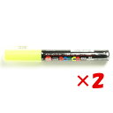 【 まとめ買い ×2個セット 】 「 三菱鉛筆 水性ペン ポスカ 極細 パステルイエロー PC1MP-2 」 【 楽天 月間MVP & 月間優良ショップ ダブル...