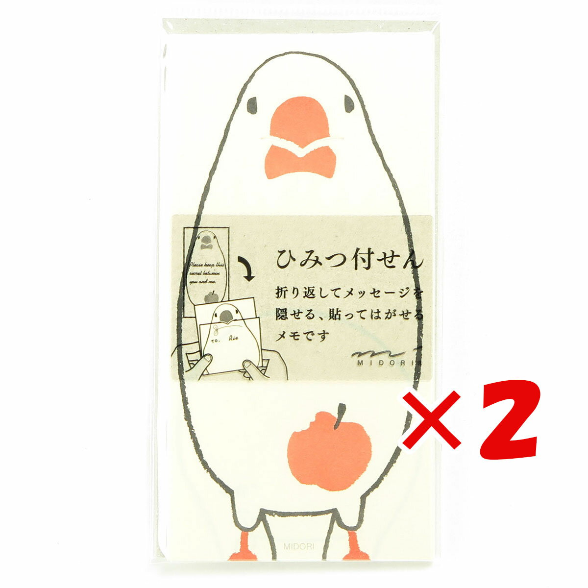 【 まとめ買い ×2個セット 】 「 ミドリ ふせん ひみつふせん 文鳥柄 11431 」 【 送料無料 】 【 楽天 月間MVP & 月間優良ショップ ダブル受賞店 】のサムネイル