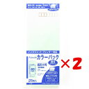【 まとめ買い ×2個セット 】 「 マルアイ 藤壺カラーパック 封筒 長4 グリーン PN-4G 」 【 楽天 月間MVP & 月間優良ショップ ダブル受賞店...