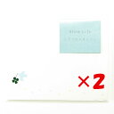【 まとめ買い ×2個セット 】 「 エヌビー社 SL 封筒 しあわせの訪れ 4枚入 」 【 楽天 月間MVP & 月間優良ショップ ダブル受賞店 】
