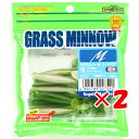 【 まとめ買い ×2個セット 】 「 ワーム エコギア Ecogear グラスミノーM 2-1/2インチ グロウ(夜光)/ウォーターメロンバック 」 【 送料無...