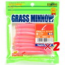 【 まとめ買い ×2個セット 】 「 ワーム エコギア Ecogear グラスミノーL 3-1/4インチ グロウ(夜光)/ピンクバック 」 【 楽天 月間MVP...
