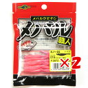 【 まとめ買い ×2個セット 】 「 エコギア Ecogear メバル職人 ミノー SS 1-1/2インチ #019 ピンクグロウ 夜光 」 【 楽天 月間MV...