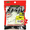 【 まとめ買い ×2個セット 】 「 エコギア Ecogear メバル職人 ミノー SS 1-1/2インチ #032 ミッドナイトグロウ 夜光 」 【 楽天 月...