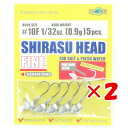  「 ジグヘッド エコギア Ecogear シラスヘッドファイン 1/32oz 0.9g フックサイズ#10F 」  釣具 釣り具 釣り用品