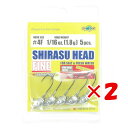 【 まとめ買い ×2個セット 】 「 ジグヘッド エコギア Ecogear シラスヘッドファイン 1/16oz 1.8g フックサイズ#4F 」 【 楽天 月間...