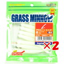 【 まとめ買い ×2個セット 】 「 ワーム エコギア Ecogear グラスミノーL 3-1/4インチ ミッドナイトグロウ(夜光) 」 【 楽天 月間MVP ...