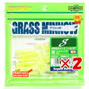 【 まとめ買い ×2個セット 】 「 エコギア Ecogear ワーム グラスミノー Sサイズ 1-3/4インチ #297 」 【 楽天 月間MVP & 月間優...