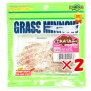 【 まとめ買い ×2個セット 】 「 ワーム エコギア Ecogear グラスミノーS 1‐3/4インチ クリア レッドFlk. 」 【 楽天 月間MVP & ...