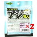 【 まとめ買い ×2個セット 】 「 エコギア Ecogear アジ職人 アジマスト 2.0インチ #228 ピュアクリアホロ 」 【 楽天 月間MVP & 月...