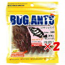 【 まとめ買い ×2個セット 】 「 エコギア Ecogear バグアンツ 3インチ #385 ソフトシュリンプ 」 【 楽天 月間MVP & 月間優良ショップ ダブル受賞店 】 釣具 釣り具 ワーム 釣り用品