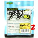 【 まとめ買い ×2個セット 】 「 マルキュー MARUKYU エコギア 職人アジマスト 1.6インチ 010 パールグロウ 夜光 」 【 楽天 月間MVP ...