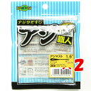 【 まとめ買い ×2個セット 】 「 エコギア Ecogear アジ職人 アジマスト 1.6インチ #288 」 【 楽天 月間MVP & 月間優良ショップ ダ...