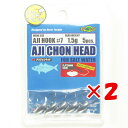 【 まとめ買い ×2個セット 】 「 マルキュー MARUKYU エコギア アジチョンヘッド 1.5g 」 【 楽天 月間MVP & 月間優良ショップ ダブル受...