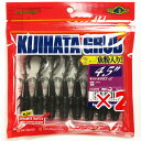 【 まとめ買い ×2個セット 】 「 エコギア Ecogear キジハタグラブ 4.5インチ #159 」 【 楽天 月間MVP & 月間優良ショップ ダブル受...