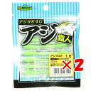 【 まとめ買い ×2個セット 】 「 マルキュー MARUKYU エコギア アジ職人アジマスト 1.6インチ 087 メロングロウ 」 【 楽天 月間MVP &...