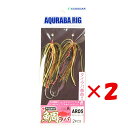 【 まとめ買い ×2個セット 】 「 エコギア Ecogear アクラバリグ AR05 ブラウンオリーブ 」 【 楽天 月間MVP & 月間優良ショップ ダブル受賞店 】 釣具 釣り具 釣り用品