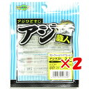 【 まとめ買い ×2個セット 】 「 エコギア Ecogear アジ職人 アジマスト 2.4インチ #017 クリア シルバーFlk. 」 【 楽天 月間MVP...