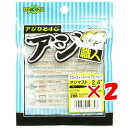 【 まとめ買い ×2個セット 】 「 エコギア Ecogear アジ職人 アジマスト 2.4インチ #288 」 【 楽天 月間MVP & 月間優良ショップ ダ...