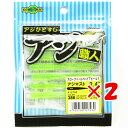 【 まとめ買い ×2個セット 】 「 エコギア Ecogear アジ職人 アジマスト 2.4インチ #386 」 【 楽天 月間MVP & 月間優良ショップ ダ...