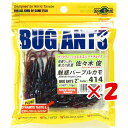 【 まとめ買い ×2個セット 】 「 マルキュー MARUKYU エコギア バグアンツ 2インチ 414 魅惑パープルカモ 」 【 楽天 月間MVP & 月間優...